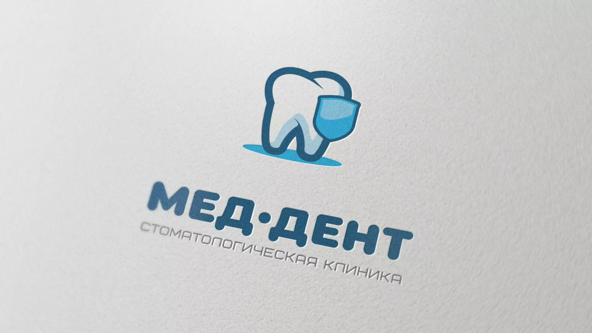 Разработка логотипа стоматологической клиники «МЕД-ДЕНТ» в Среднеуральске